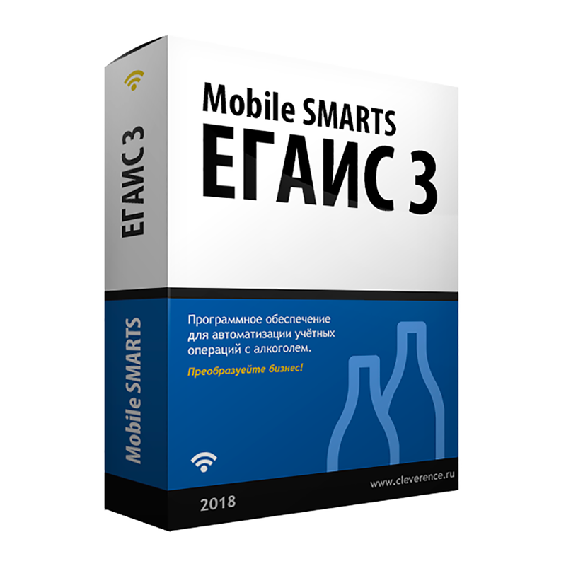 Mobile SMARTS: ЕГАИС 3 в Нижнем Тагиле