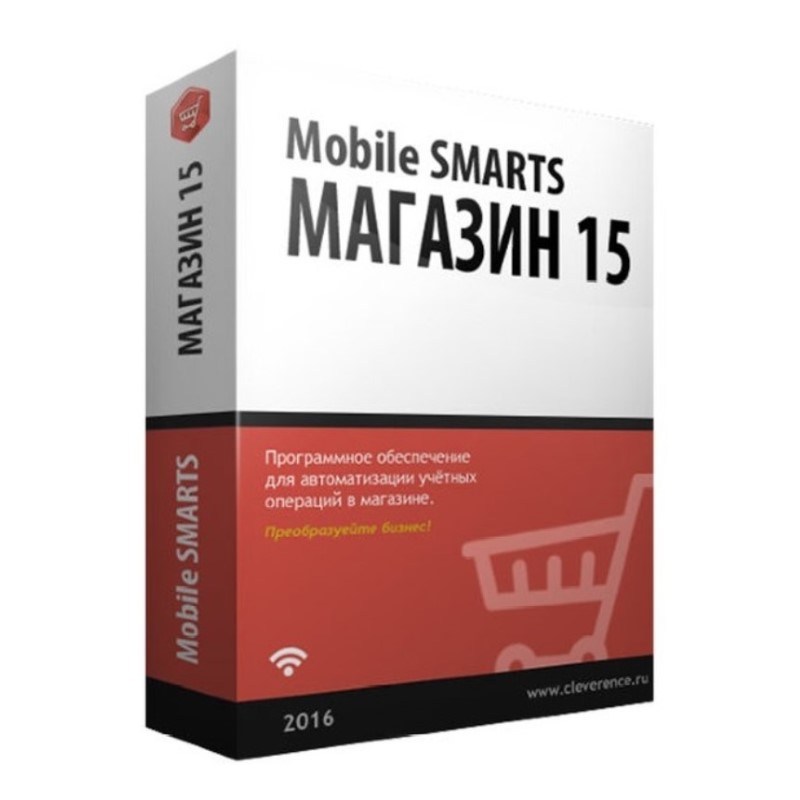 Mobile SMARTS: Магазин 15 в Нижнем Тагиле