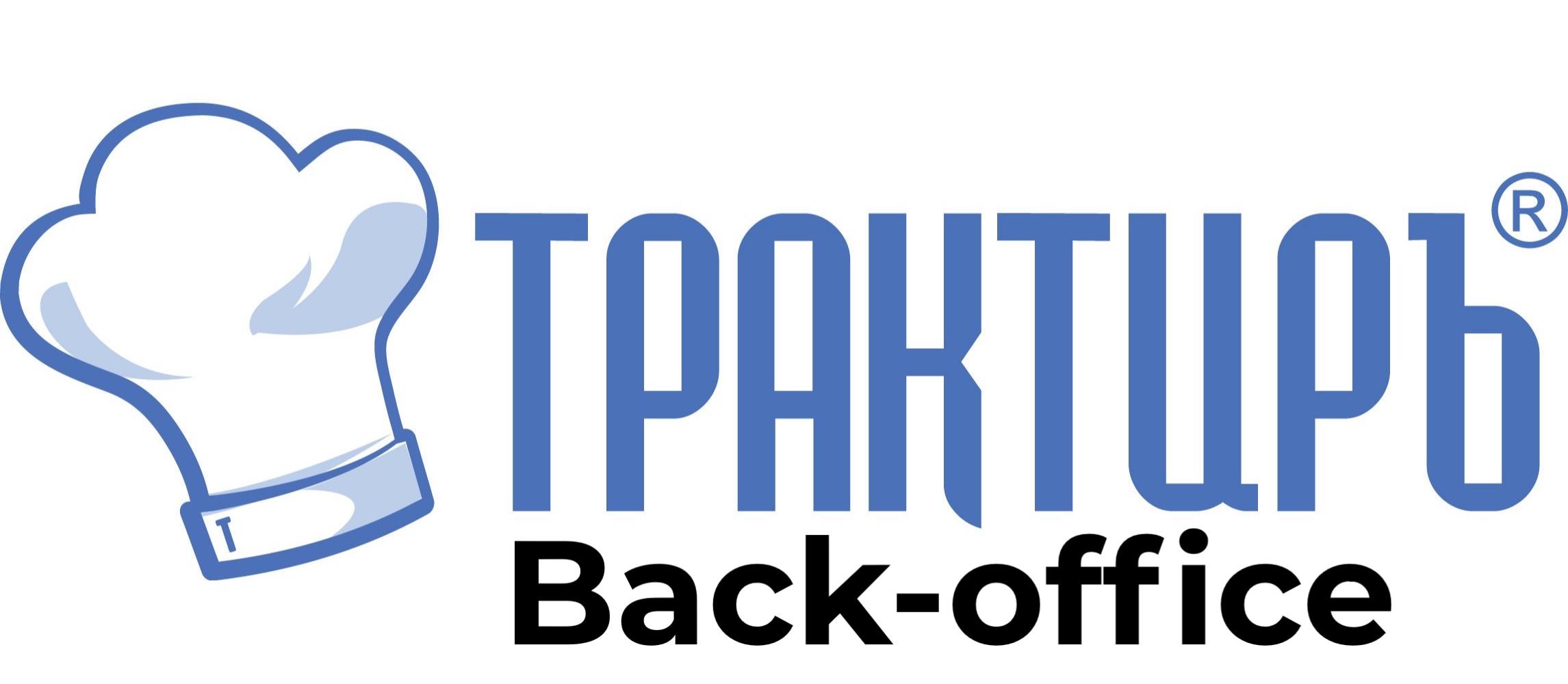 Трактиръ Back-Office ПРОФ, ред. 3.0 Основная поставка в Нижнем Тагиле