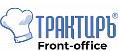 Трактиръ: Front-Office v4. Основная поставка в Нижнем Тагиле