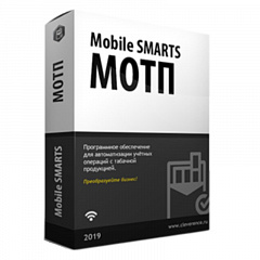 Mobile SMARTS: МОТП в Нижнем Тагиле